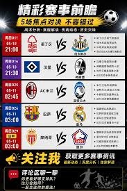 世界杯与彩票的碰撞：探讨热爱与安全的双重责任