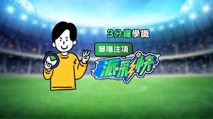 足坛顶尖门将为何无缘世界杯背后真相揭晓
