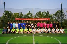 U19国足对决哥伦比亚队的精彩期待